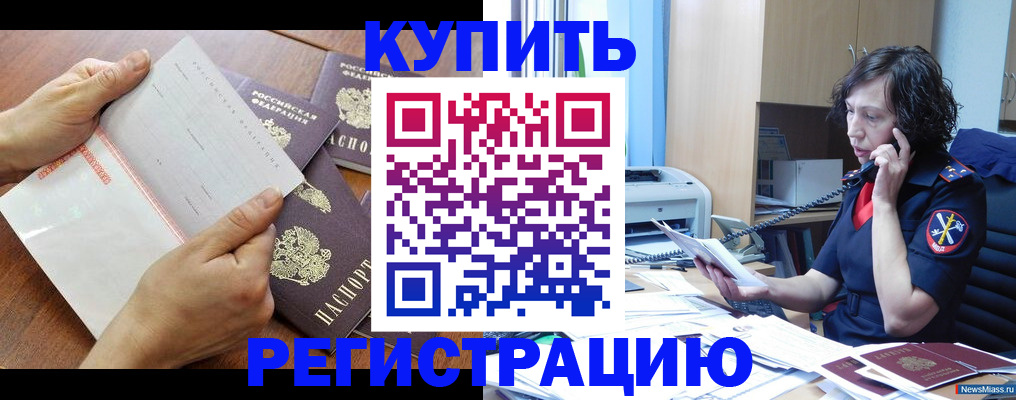 форма 3 в Рыльске